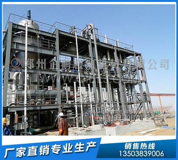 投資油菜籽榨油生產線，浸出油成套項目來看看企鵝公司的設備(圖3)